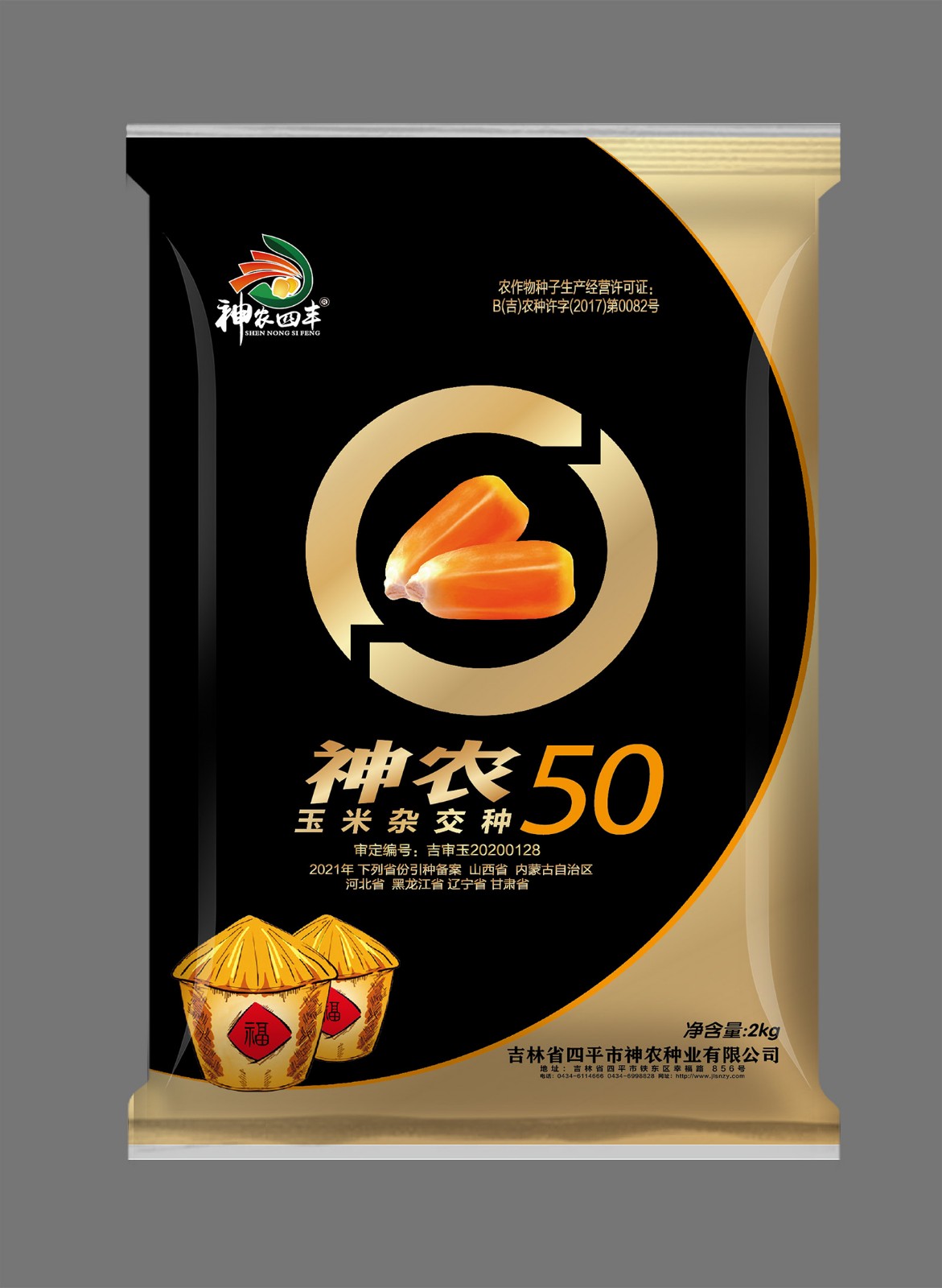 1594865311737220.jpg 1594865311737220.jpg